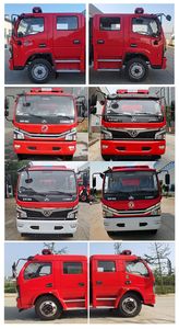 Jingma  JMV5100GXFSG35 Water tank fire truck