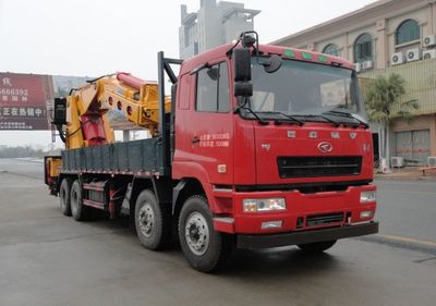 Shaoye  SGQ5310JSQHHG4 Vehicle mounted lifting and transportation vehicle