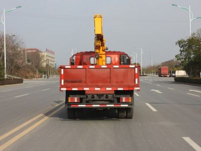 New Dongri  YZR5040JSQZ Vehicle mounted lifting and transportation vehicle