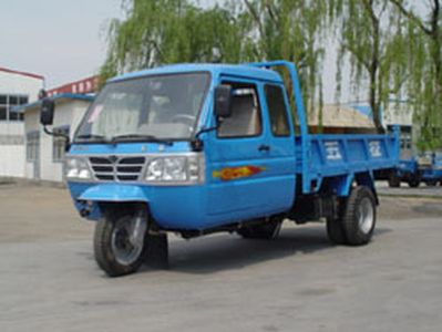 Wuzheng  7YPJZ16100PD3 Self dumping tricycle