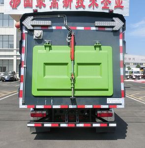 Hongyu  HYS5071TYHE6 Greening comprehensive maintenance vehicle