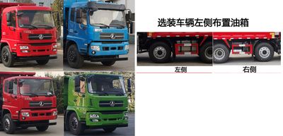 Wanshan  WS3315G1A Dump truck