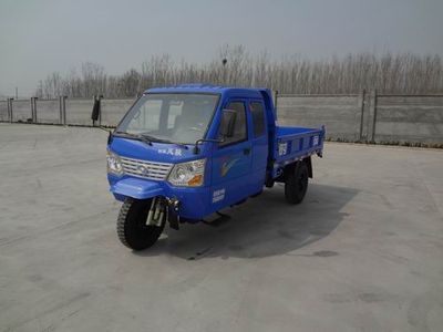 Shifeng  7YPJZ17100PDA8 Self dumping tricycle