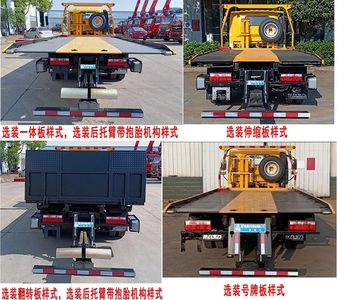 Cheng Liwei  CLW5070TQZCDP Obstacle clearing vehicle