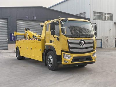 Beizhong Electric Vehicle BZD5186TQZHG Obstacle clearing vehicle