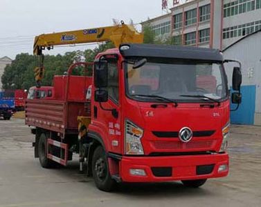 Dongfeng  DFV5040JSQLZ5D Vehicle mounted lifting and transportation vehicle