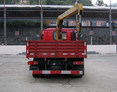 Dongfeng  DFV5040JSQLZ5D Vehicle mounted lifting and transportation vehicle