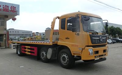 Hongyu  HYS5254TQZE6 Obstacle clearing vehicle