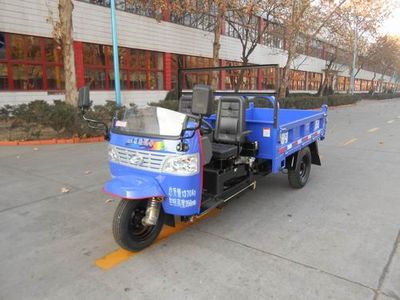 Shifeng  7YP1450DC Self dumping tricycle