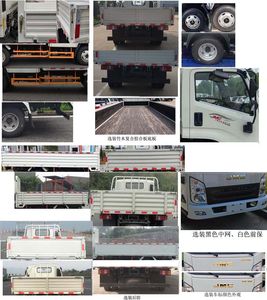 Jiangling Motors JX1043TSGF26 Truck