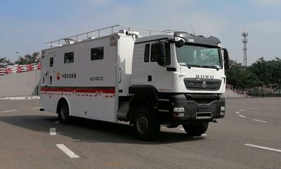 Chuanshi  NC5151TBC Instrument vehicle