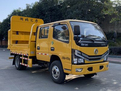 Huiliwei  VVV5040TFZEQ6 Anti-collision buffer car