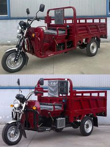 Wanghu  WH150ZHC right three-wheeled motorcycle 