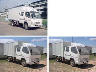 Jiefang Automobile CA5046XXYK26L2 Box transport vehicle