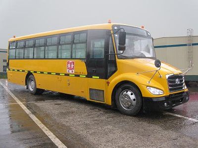 Dongfeng DFA6118KZX4MSchool buses exclusively for primary and secondary school students