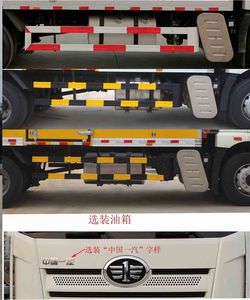 Hongyu  HYJ5180XYYCA Medical waste transfer vehicle