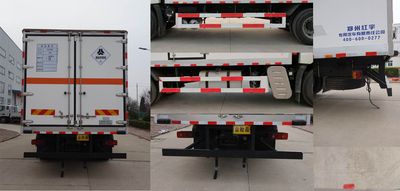 Hongyu  HYJ5180XYYCA Medical waste transfer vehicle