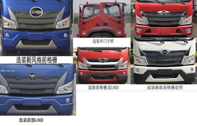 Donghuan Wei brand automobiles JDH5160GSSBJ6 Sprinkler truck