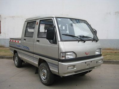 Wuling  LZW1010PSNC3 Double seat truck