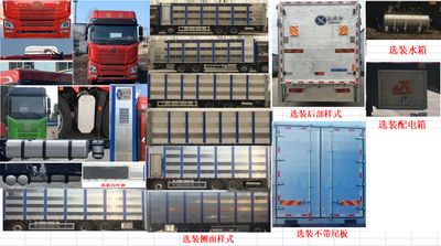 Bingling Fang  QYK5310XCQ Poultry transport vehicle