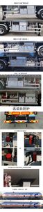 Jiancheng  JC9403GYQQB Semi trailer for liquefied gas transportation