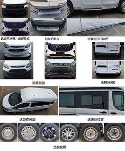 Zhongjia  SKY5031XSC Disability transport vehicle