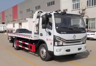 Ruili Star  RLQ5095TQZPE6 Obstacle clearing vehicle