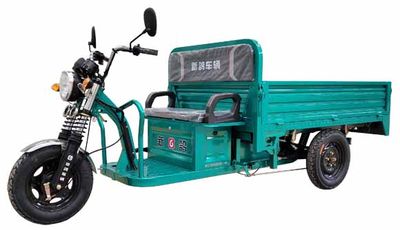 New Pigeon  XG1500DZH10 Electric tricycle