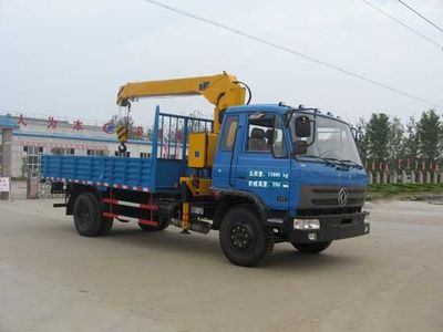 Dongfeng  EQ5160JSQG140 Vehicle mounted lifting and transportation vehicle