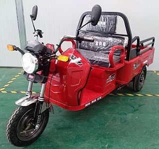 Fuguiquan  FG1500DZH2 Electric tricycle