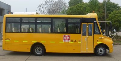 Jiangxi Automobile JXK6751SL4 School buses exclusively for primary school students