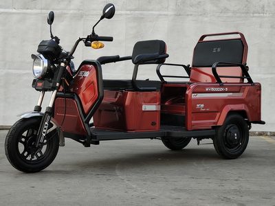 Wuyang  WY1500DZK5 Electric tricycle