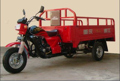 Xiangjiang brand automobiles XJ150ZH right three-wheeled motorcycle 