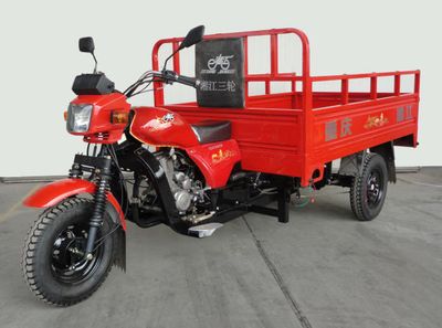 Xiangjiang brand automobiles XJ150ZH right three-wheeled motorcycle 