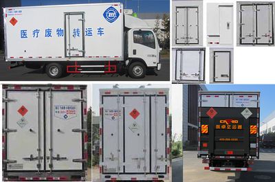 Feiqiu  ZJL5072XYYQ5 Medical waste transfer vehicle