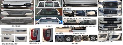 Tianye  BQ1035E7 multipurpose goods vehicle 