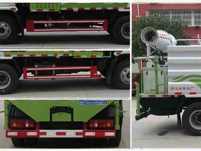 Cheng Liwei  CLW5126TDYE6 Multi functional dust suppression vehicle