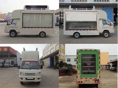 Fuyuan  HFY5022XSHA Sales vehicle