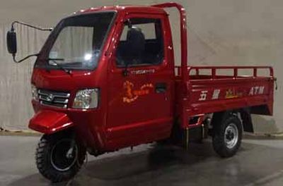 Foton Five Star WX200ZH17E right three-wheeled motorcycle 