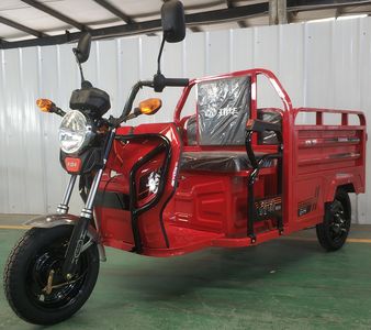 Gonghua  GH1500DZH7 Electric tricycle