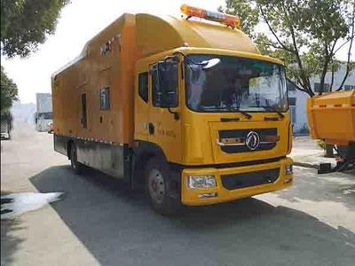 Hongyun  HYD5181XXH Rescue vehicle