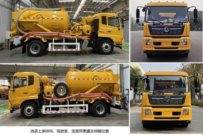 Ned&Matsu  NDT5181GXW Suction vehicle