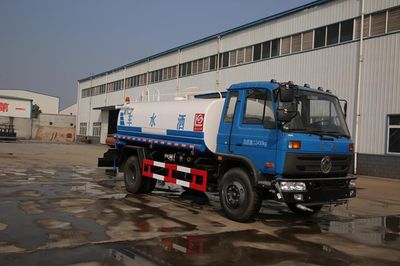 Xingshi  SLS5120GSSE4 Sprinkler truck