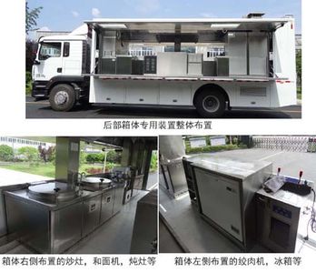 Shenglu  SLT5160XCCFH2W Dining car