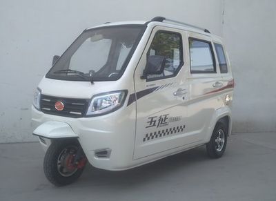 Wuzheng  WZ1500DZK2 Electric tricycle