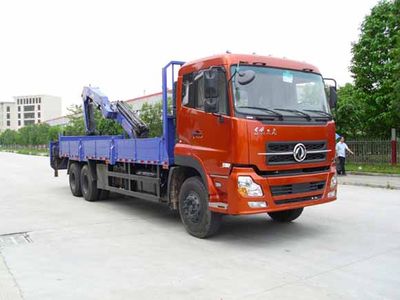 Zhongjie Automobile XZL5250JSQ3 Vehicle mounted lifting and transportation vehicle