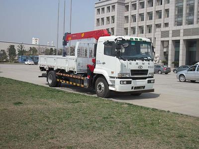 Hualing Star  HN5160JSQ0L3 Vehicle mounted lifting and transportation vehicle