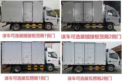 Changbai Mountain  JYB5040XXYBEV Battery swapping pure electric box type transport vehicle