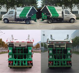 Senyuan  SMQ5030ZZZSCE6 Hydraulic Lifter Garbage truck 