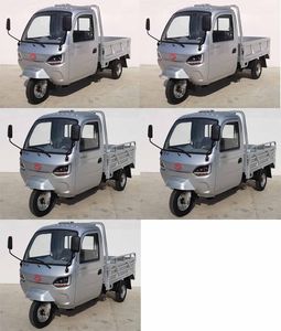 Wuzheng  WZ2200DZH8 Electric tricycle